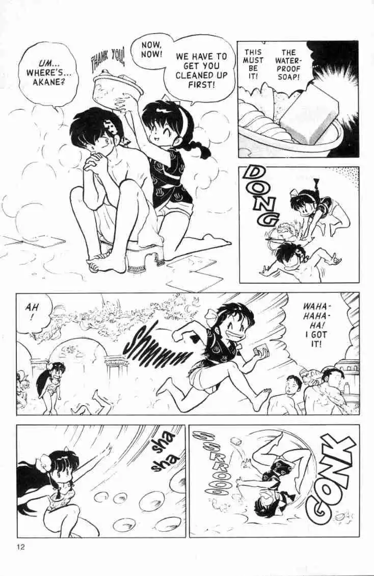 Ranma 1/2 Chapter 121 12